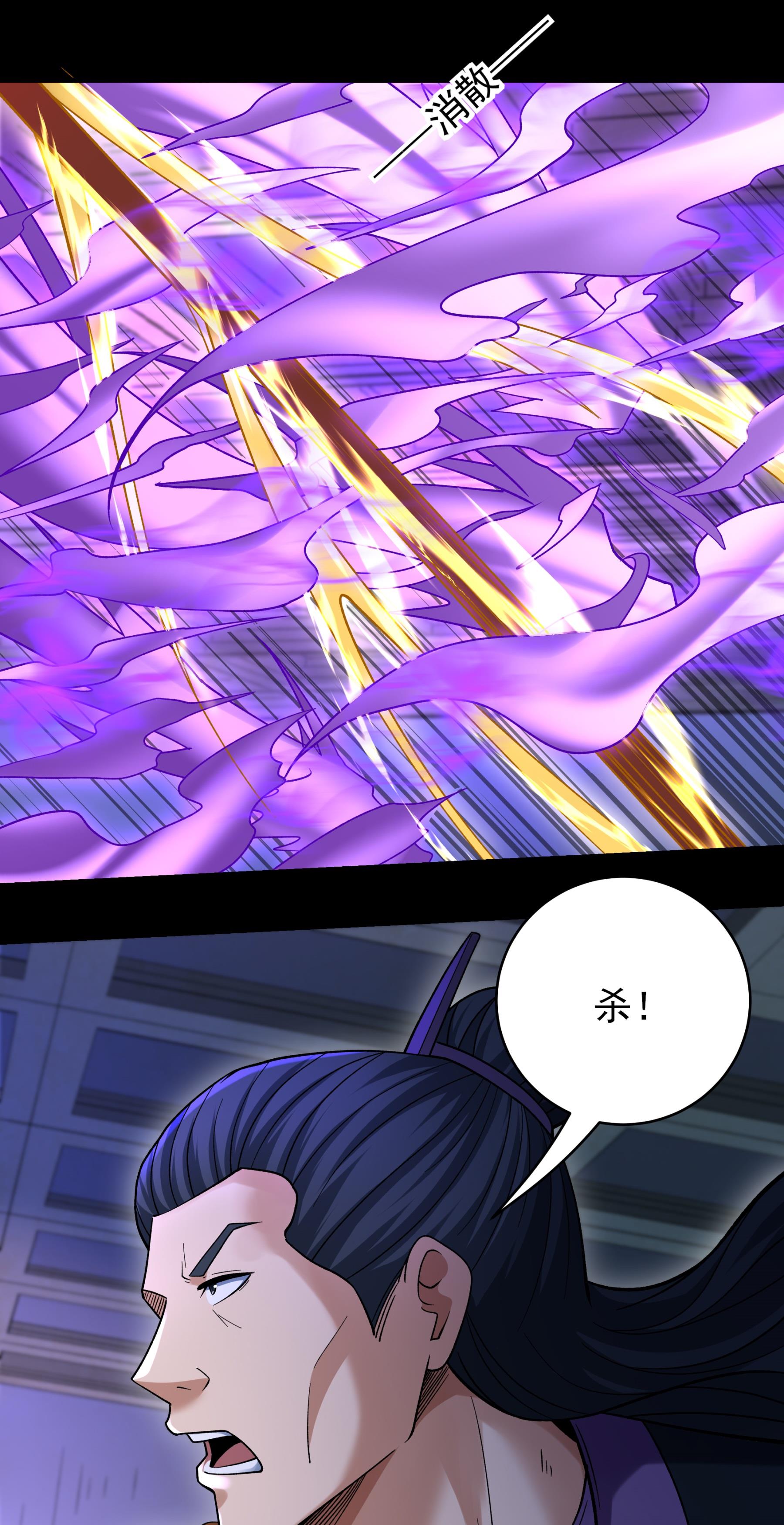 绝世武神 - 第382话1 妖龙兽核（1） - 第10页