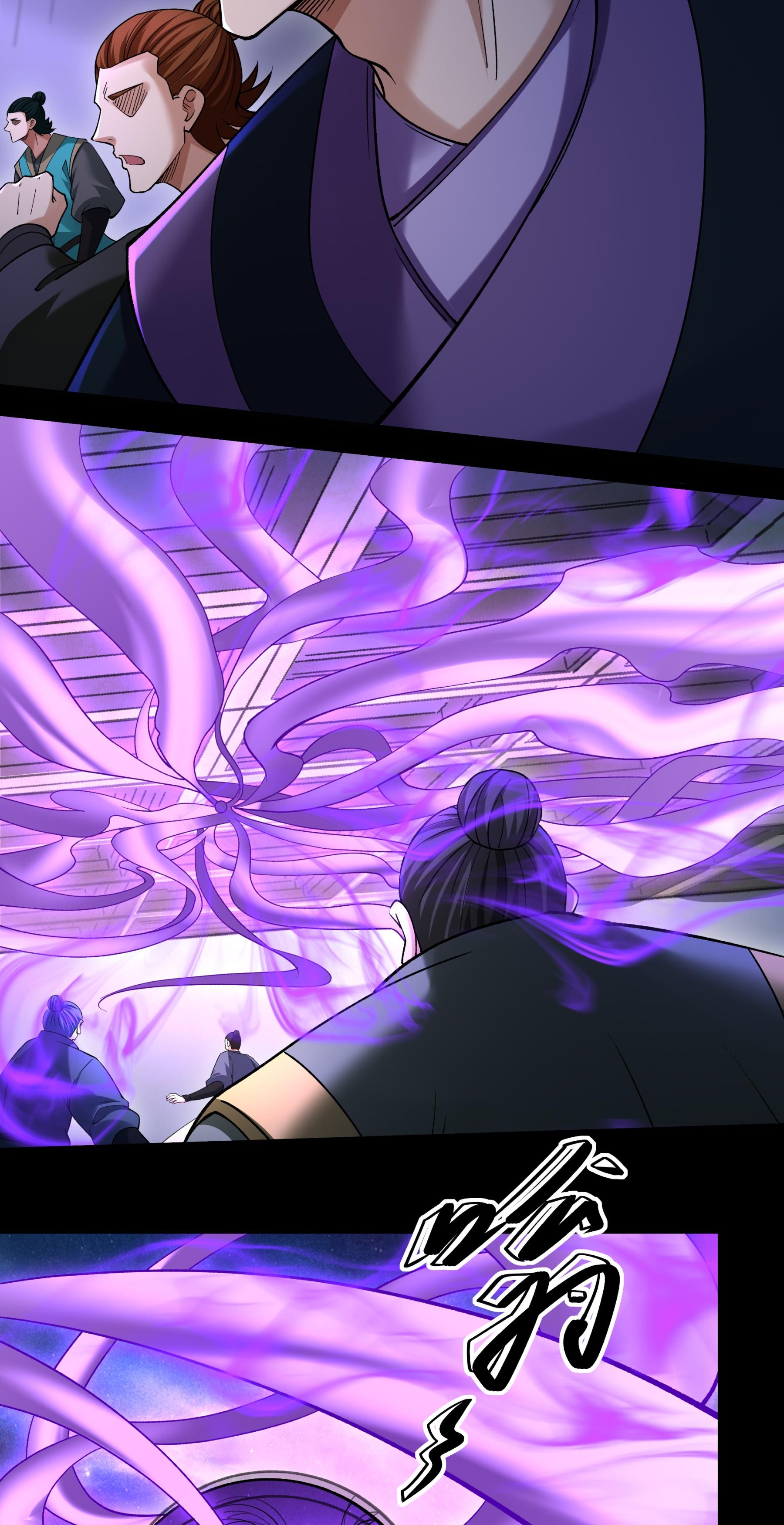 绝世武神 - 第382话1 妖龙兽核（1） - 第11页