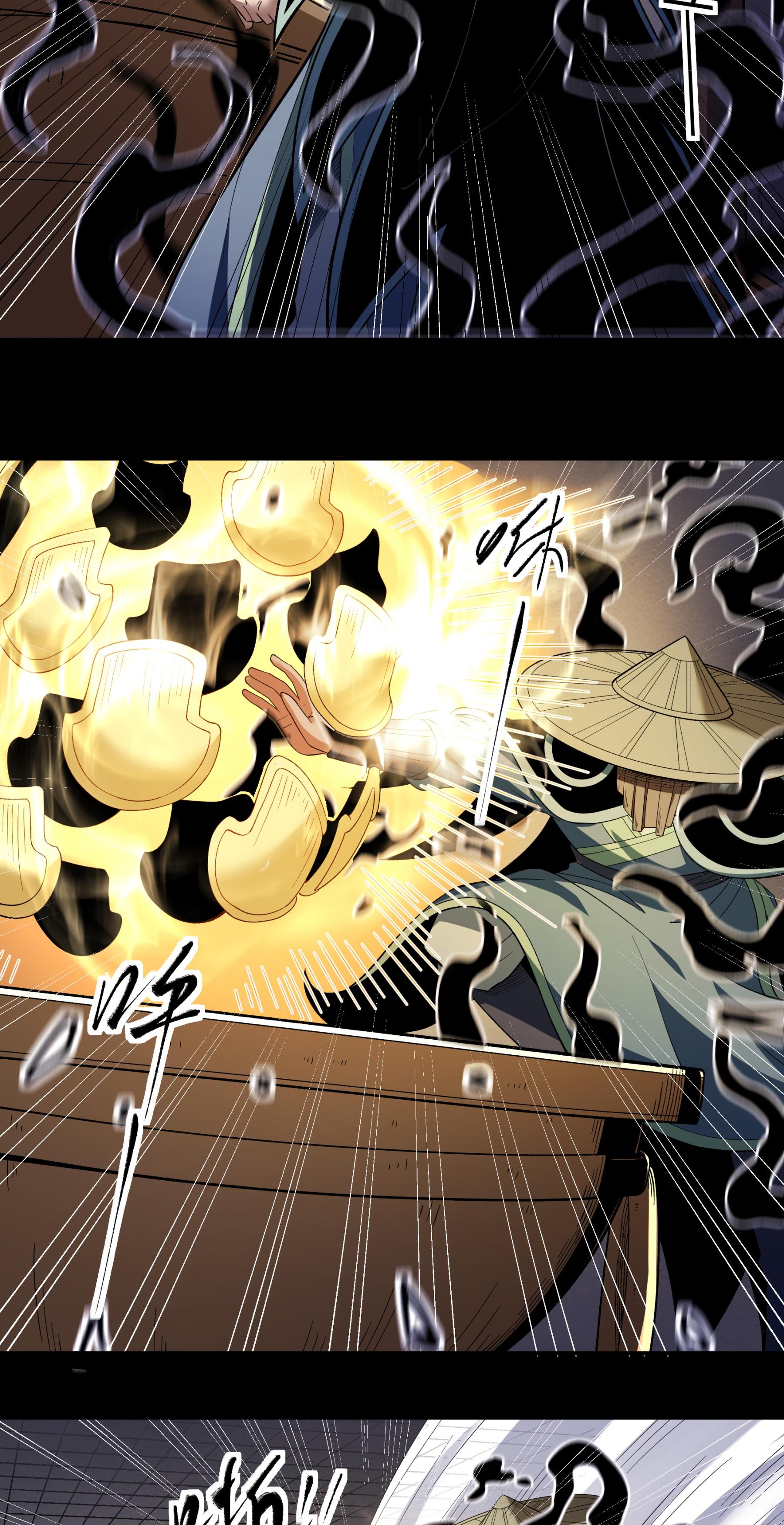 绝世武神 - 第381话3 龙宫探险（3） - 第11页