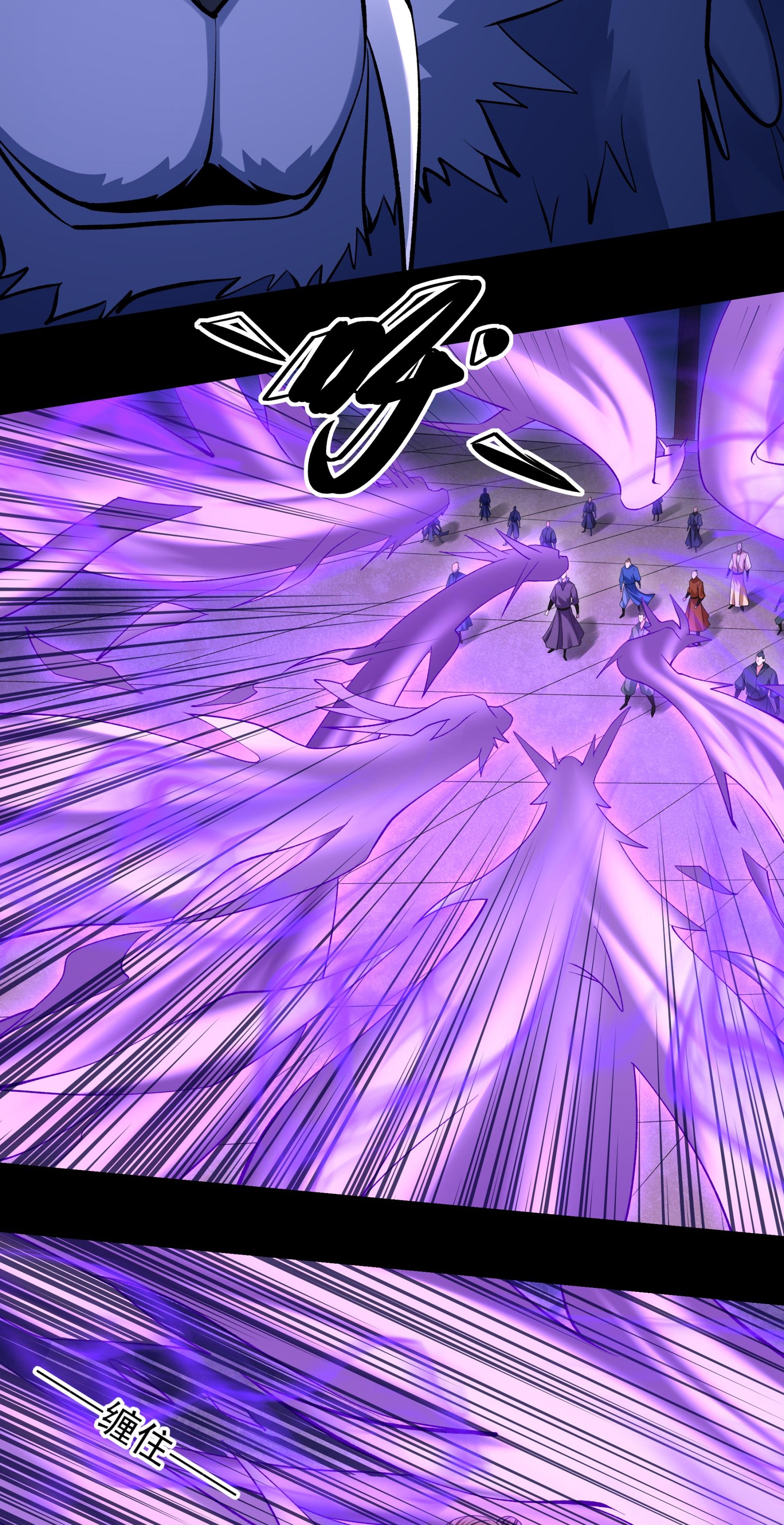 绝世武神 - 第382话1 妖龙兽核（1） - 第14页