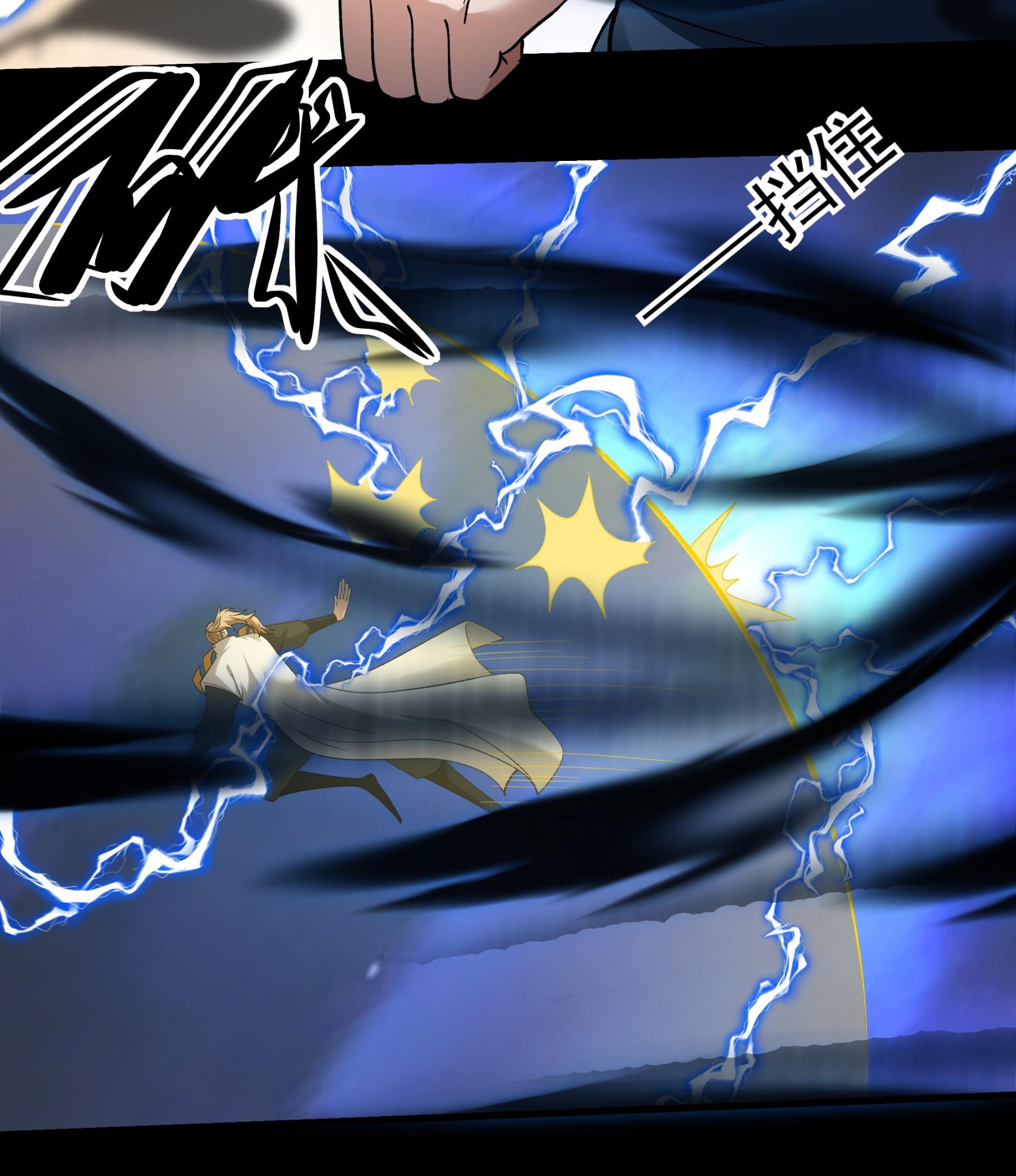 绝世武神 - 第382话1 妖龙兽核（1） - 第23页