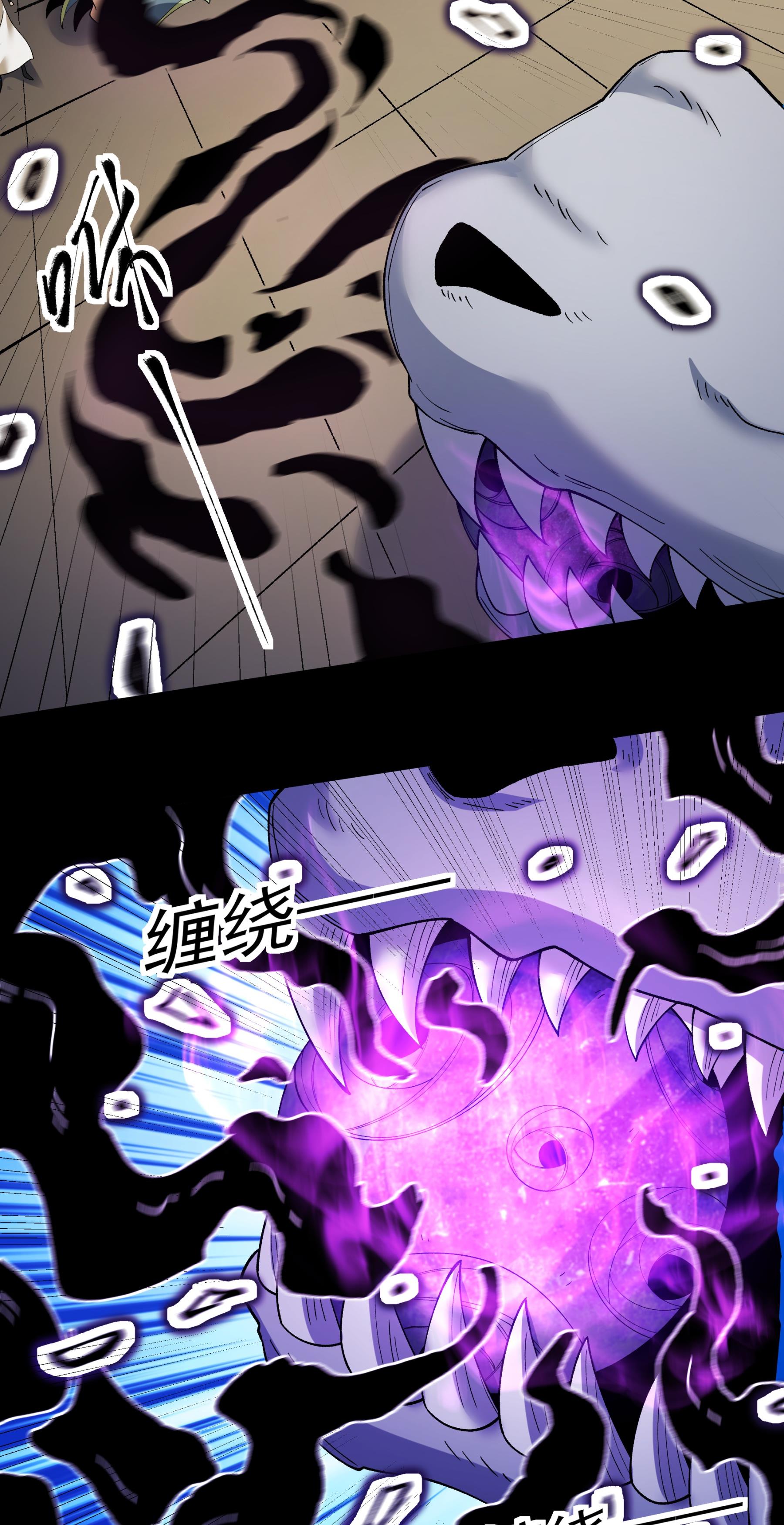 绝世武神 - 第381话3 龙宫探险（3） - 第25页