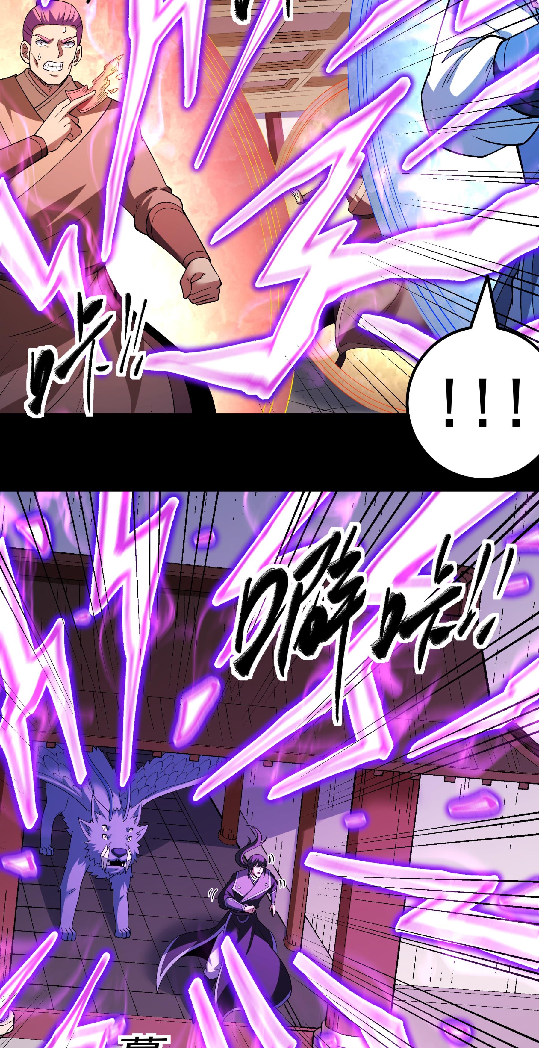 绝世武神 - 第381话3 龙宫探险（3） - 第28页