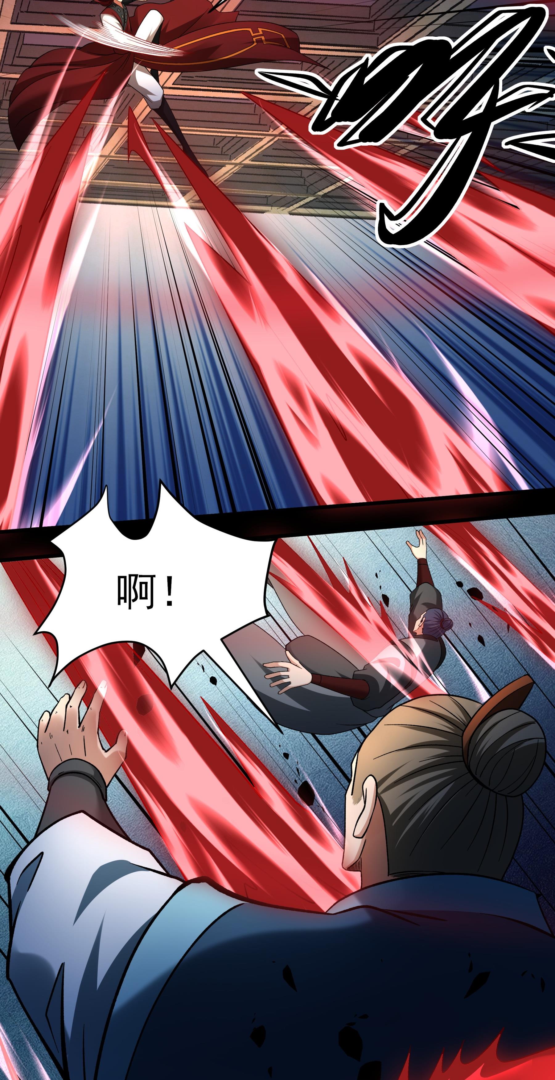 绝世武神 - 第382话1 妖龙兽核（1） - 第26页