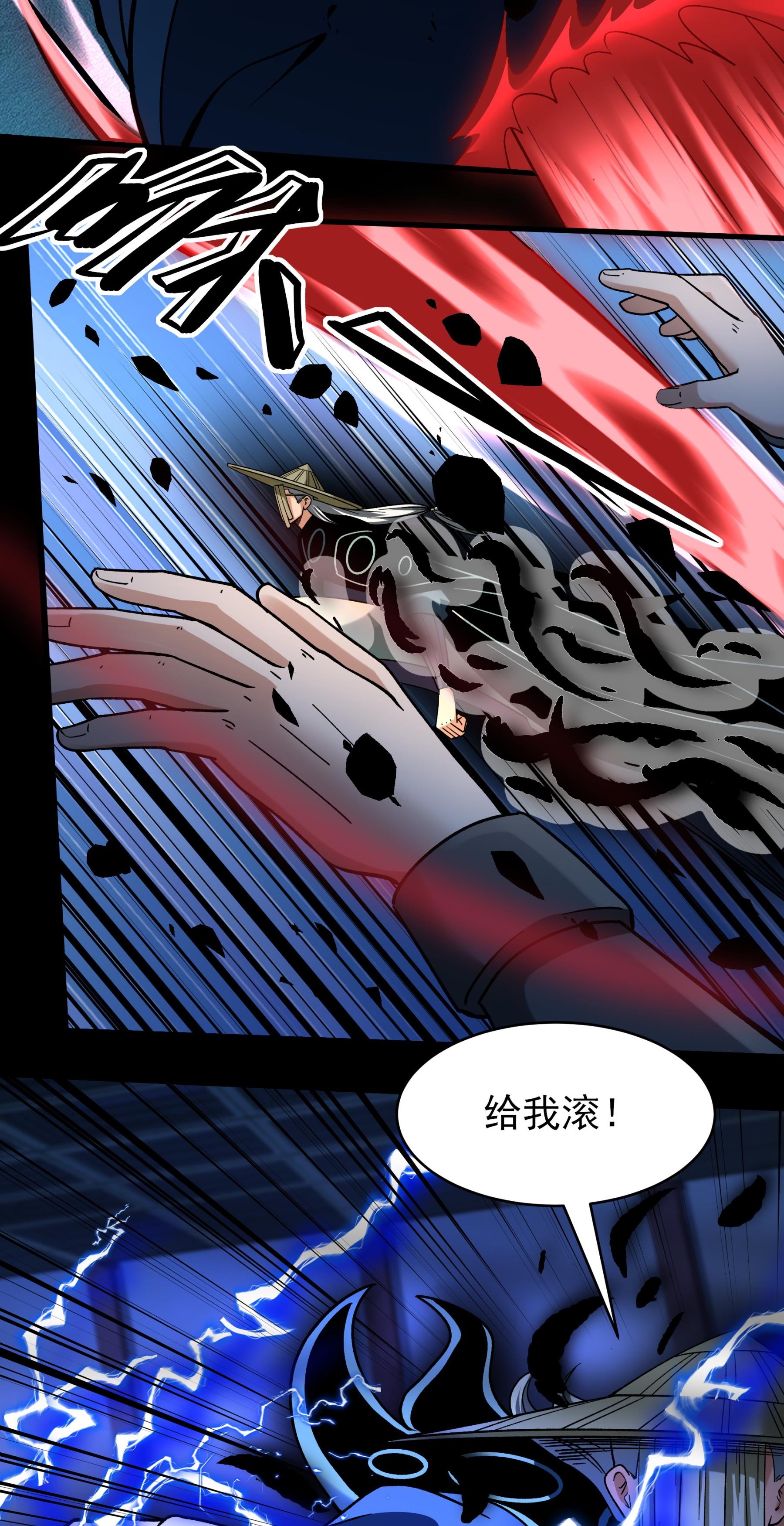 绝世武神 - 第382话1 妖龙兽核（1） - 第27页