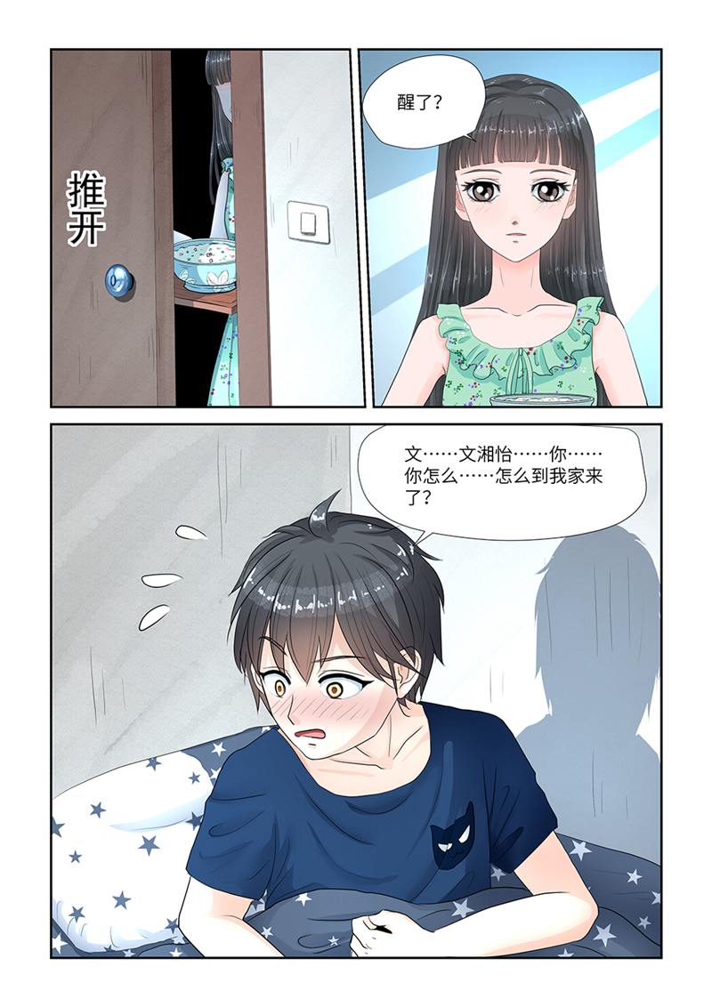漫画图片