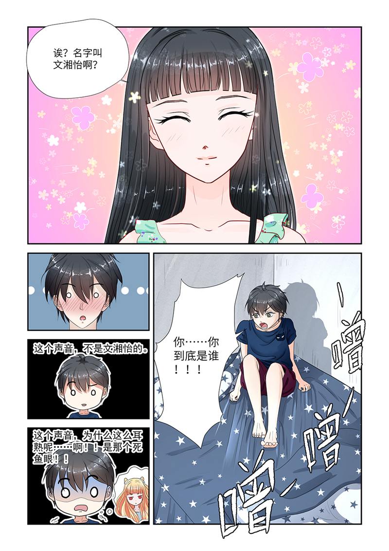 漫画图片
