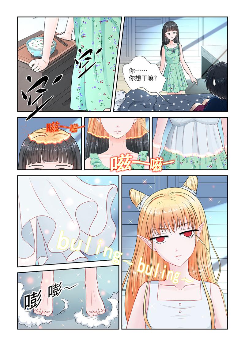 漫画图片