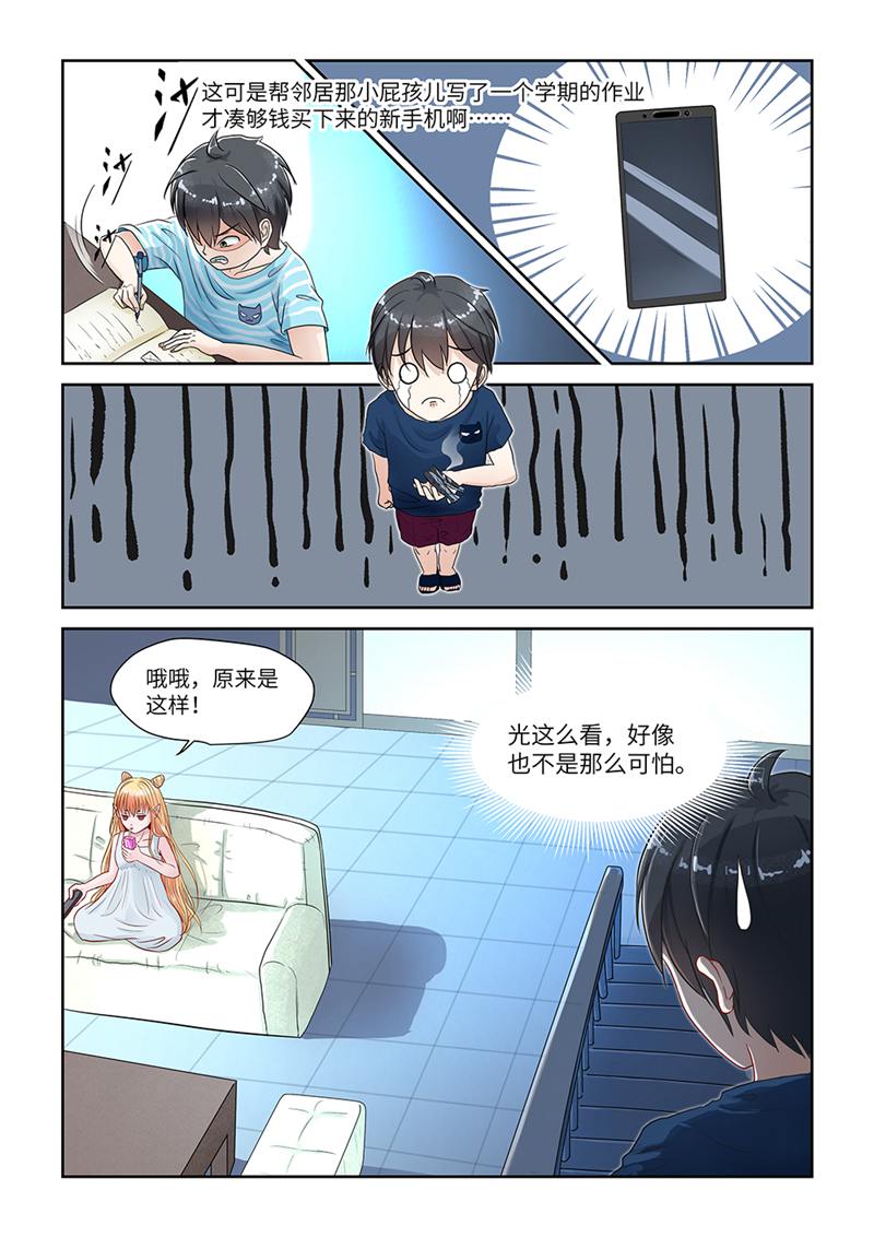 漫画图片