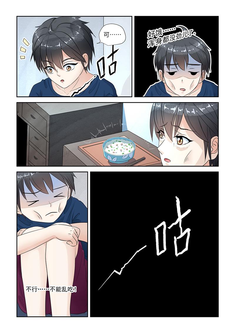 漫画图片