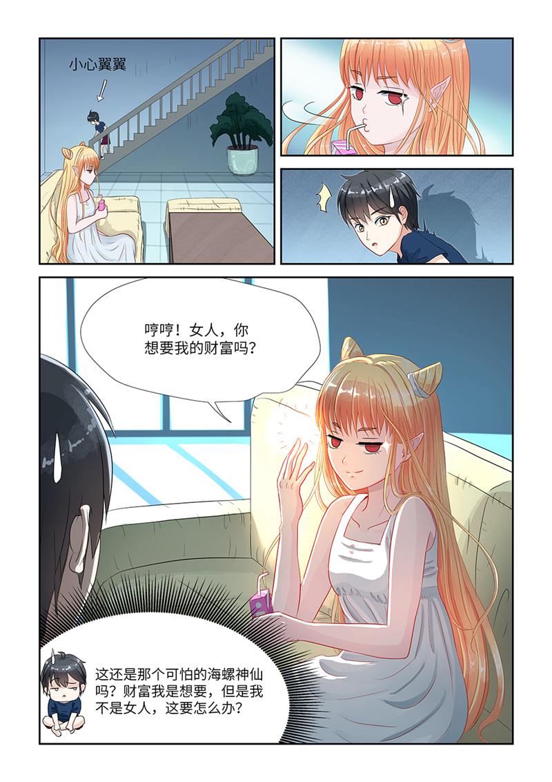 漫画图片