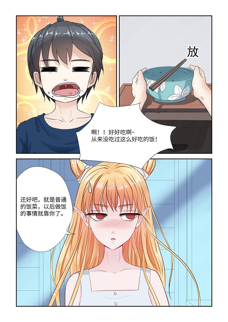 漫画图片