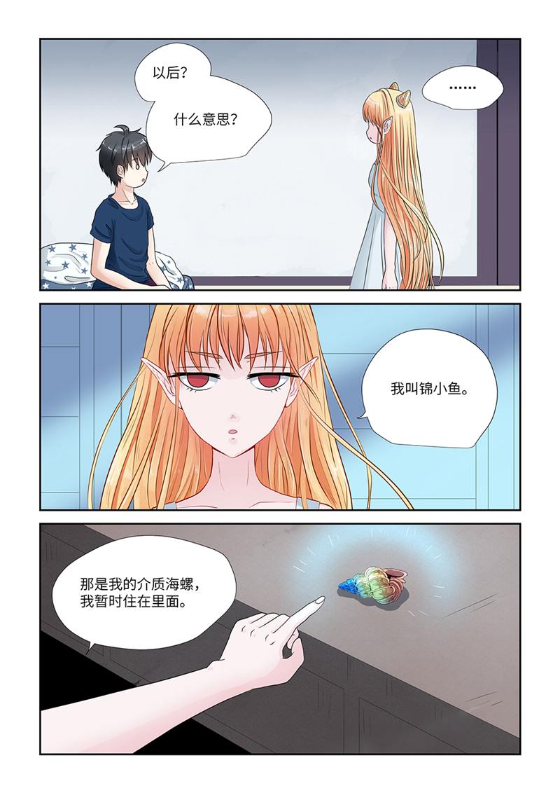 漫画图片