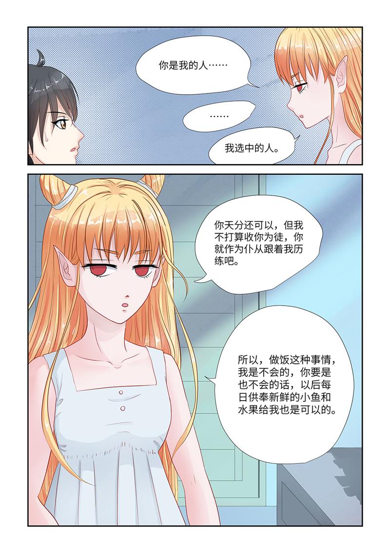 漫画图片