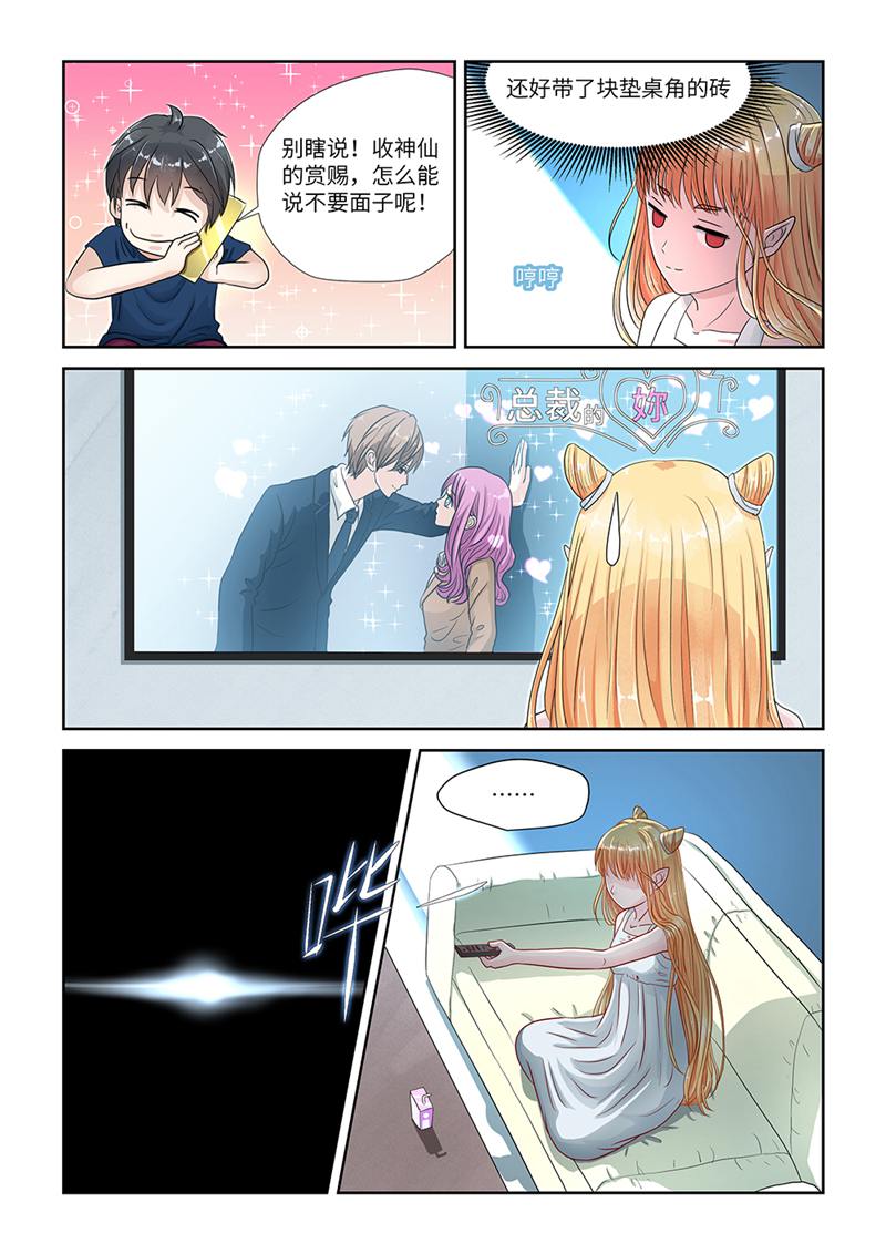漫画图片