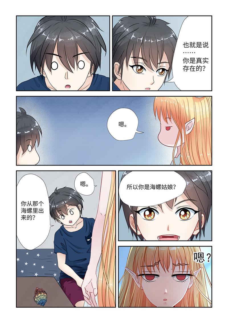 漫画图片