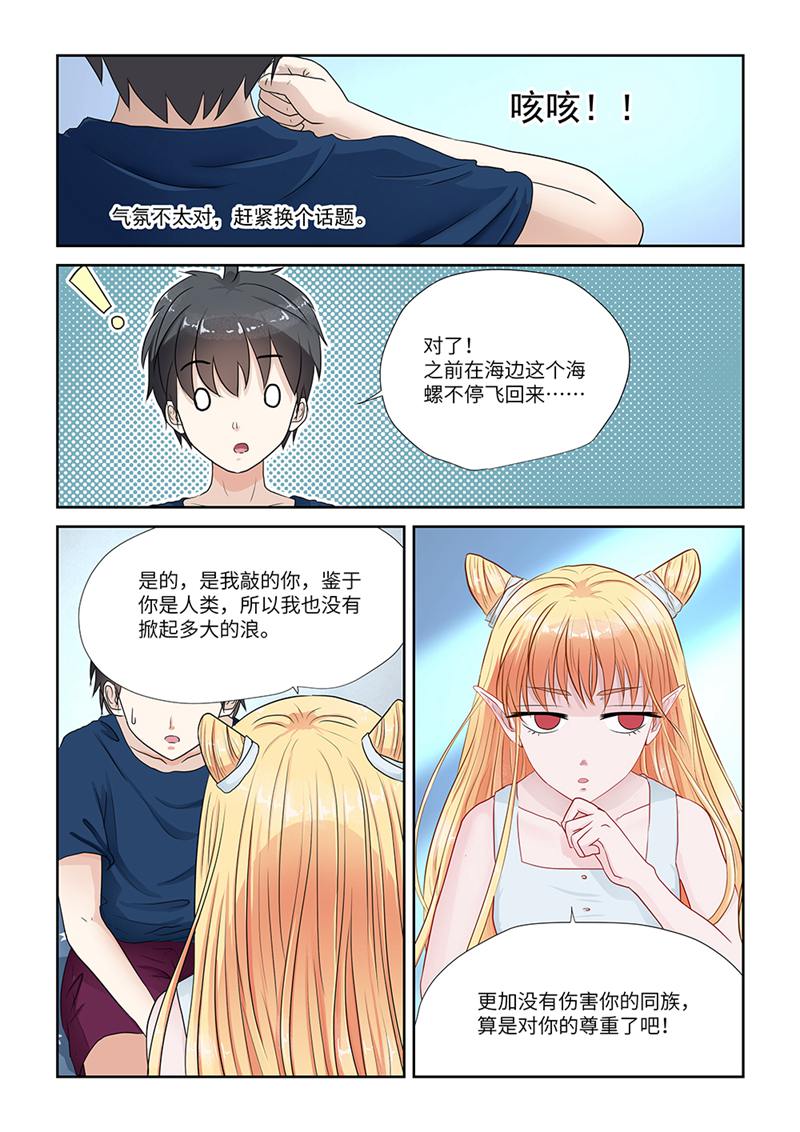 漫画图片