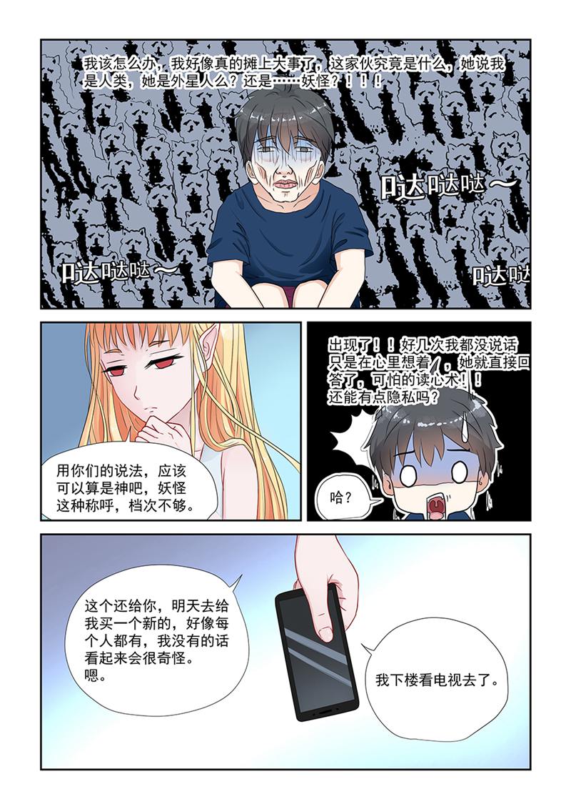 漫画图片