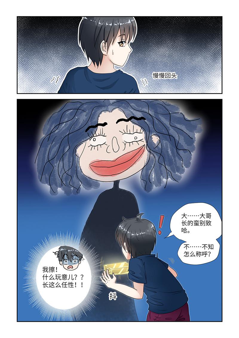 漫画图片