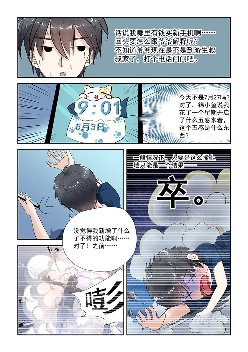 漫画图片