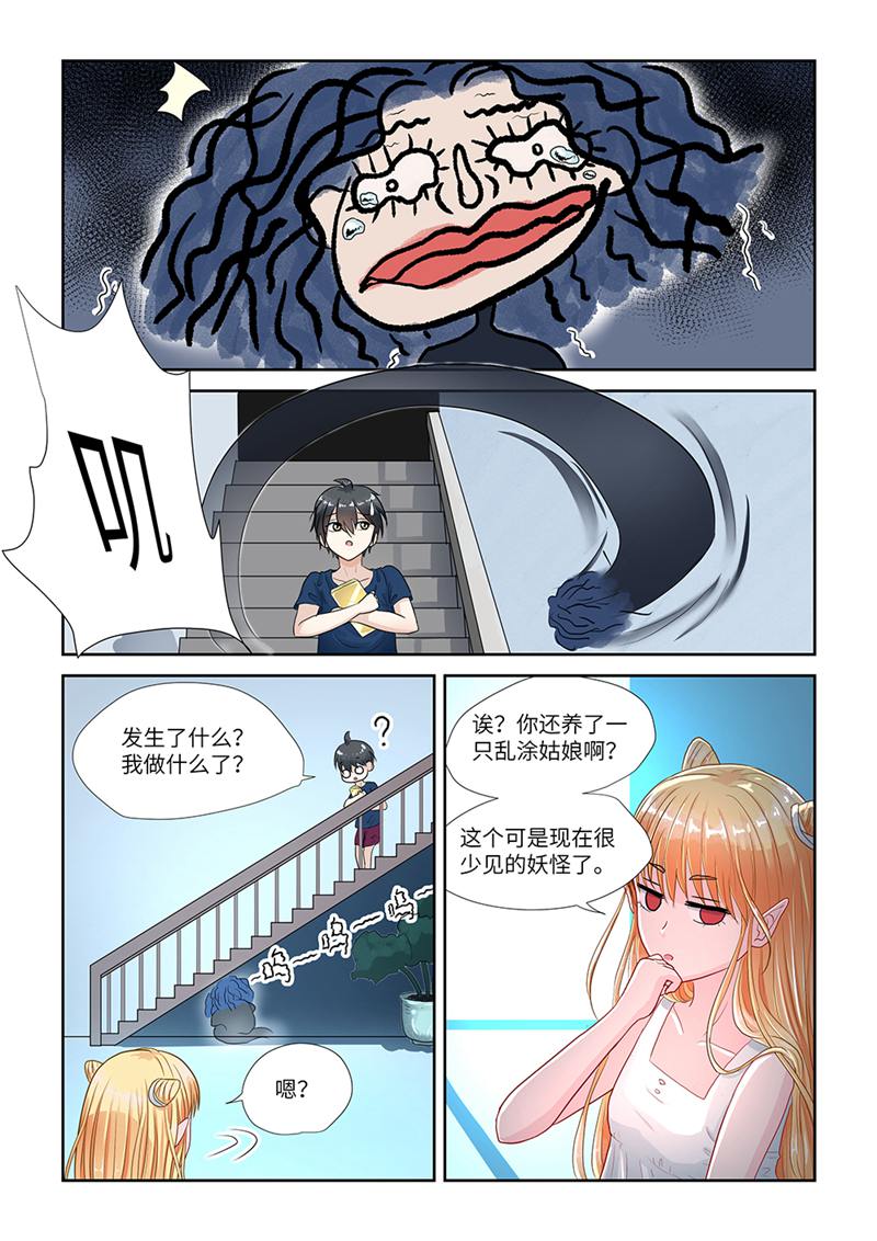 漫画图片