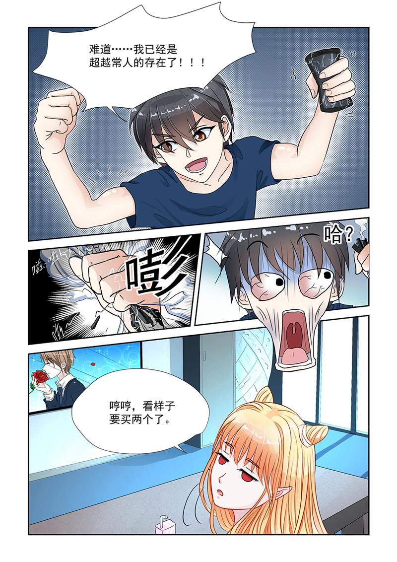 漫画图片