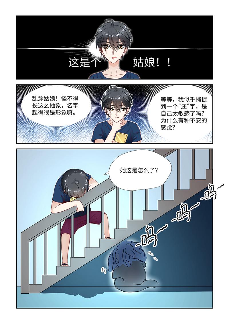 漫画图片