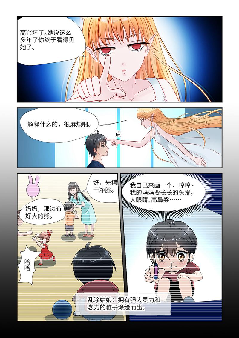 漫画图片