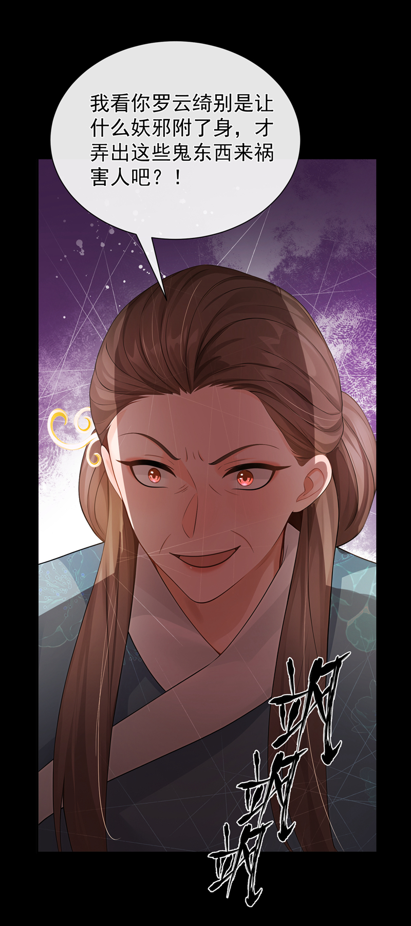 我带超市穿到古代养丞相 第2页