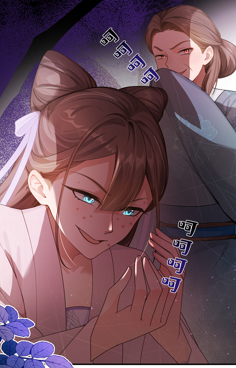 我带超市穿到古代养丞相 第6页