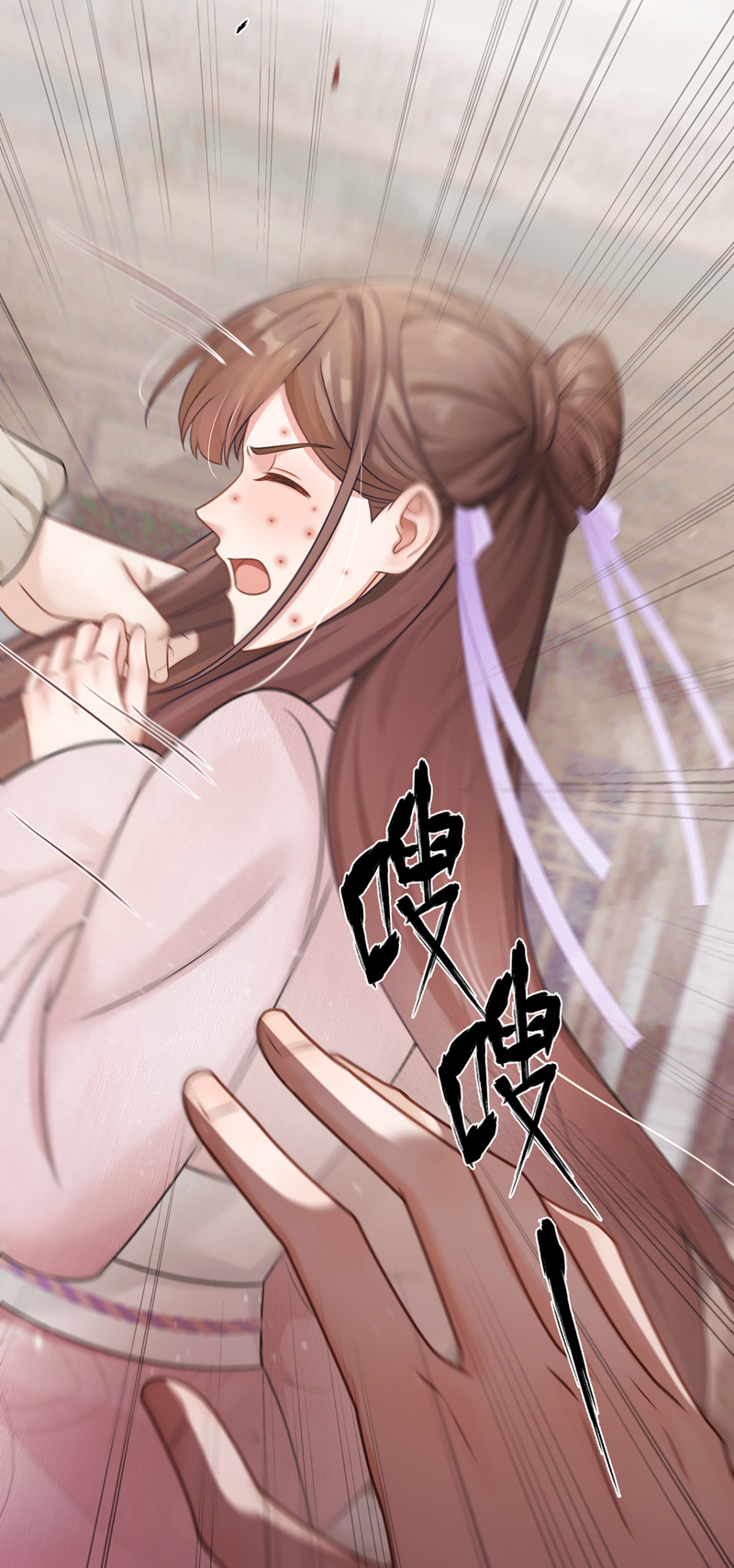 我带超市穿到古代养丞相 第15页