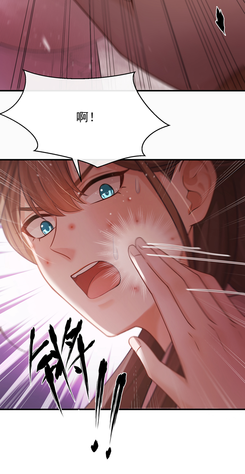 我带超市穿到古代养丞相 第16页