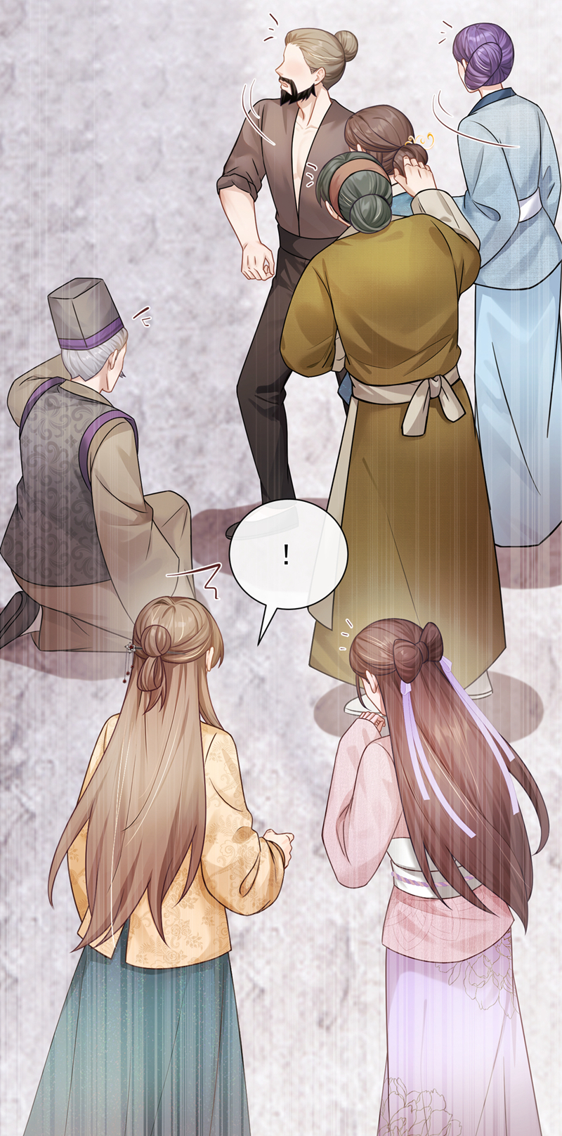 我带超市穿到古代养丞相 第22页