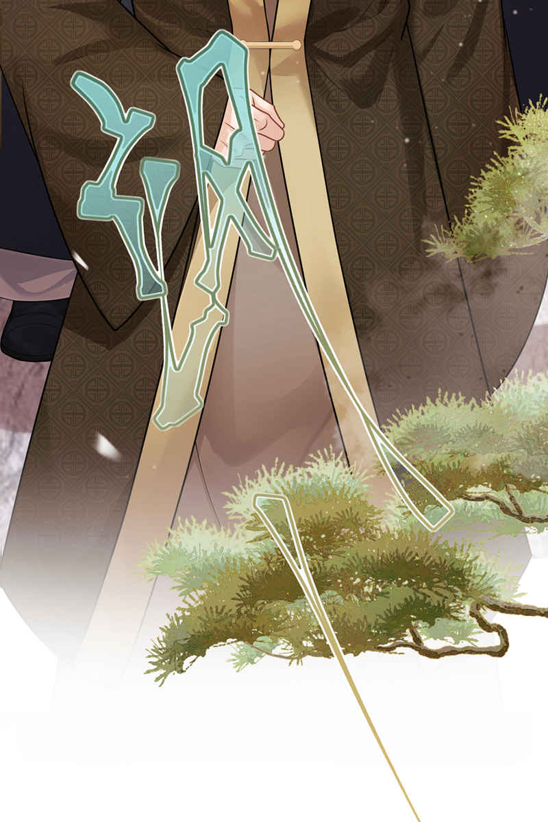 我带超市穿到古代养丞相 第25页