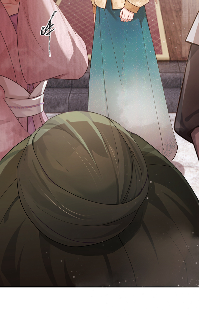 我带超市穿到古代养丞相 第31页