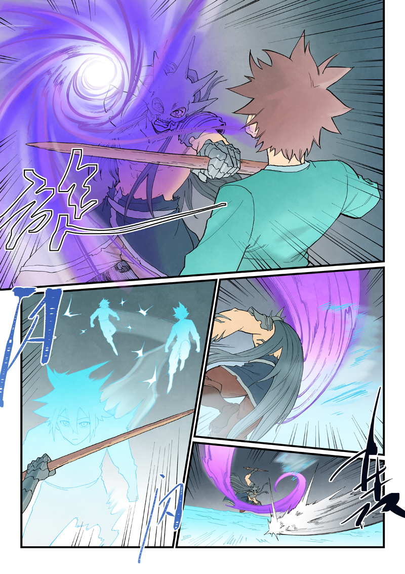 星武神诀 - 第946话 - 第9页