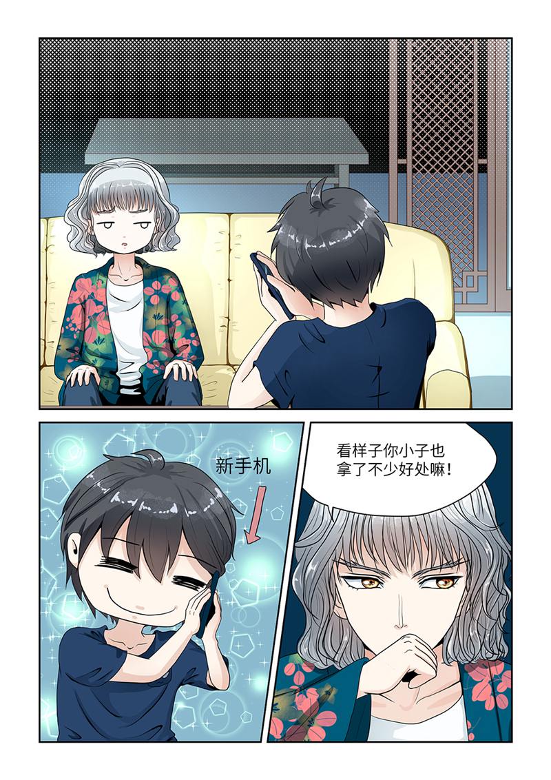 漫画图片