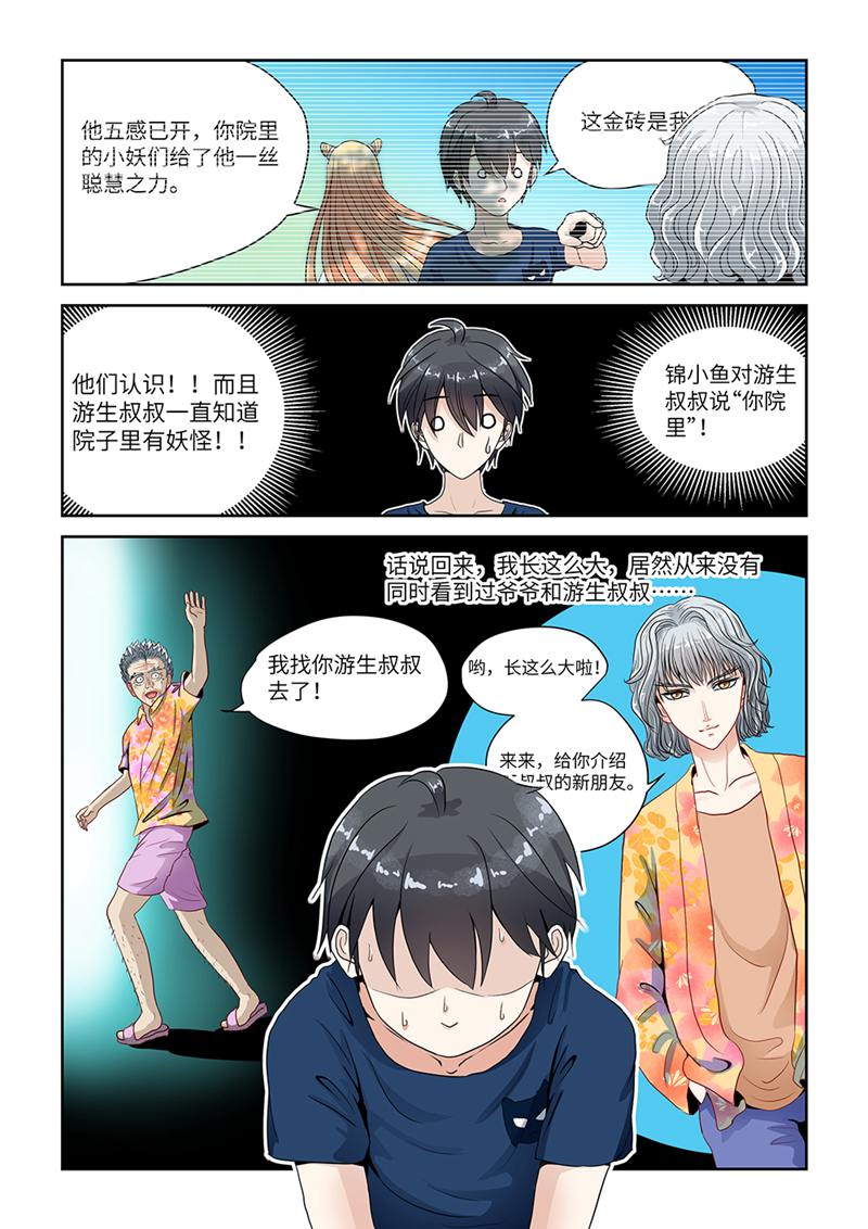 漫画图片