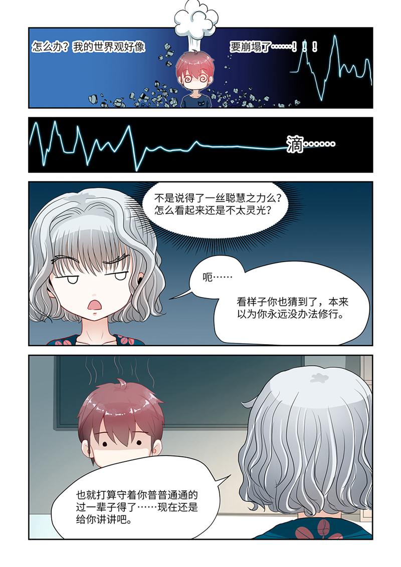 漫画图片