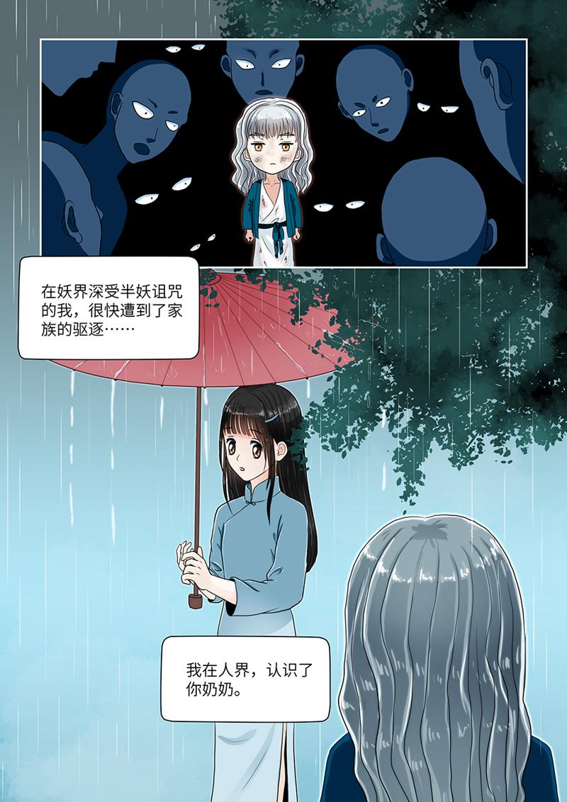 漫画图片