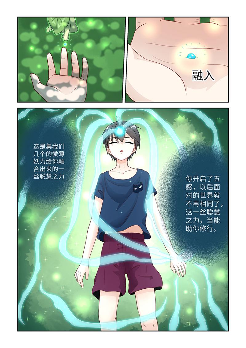 漫画图片