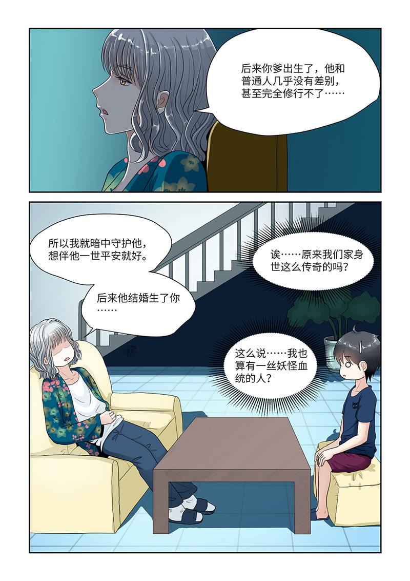 漫画图片