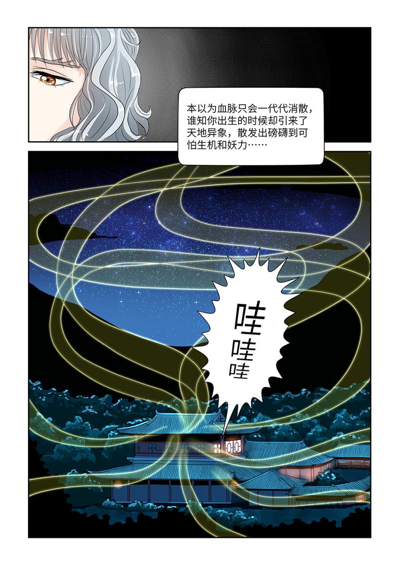 漫画图片