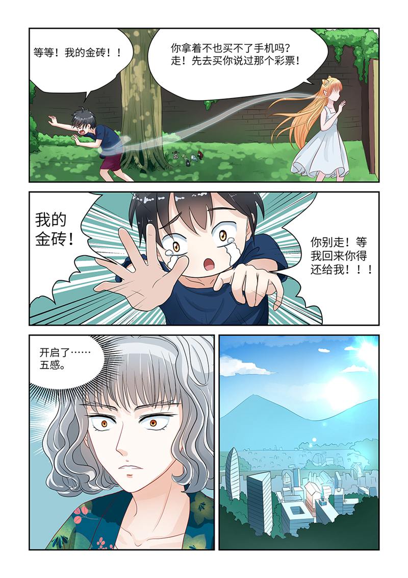漫画图片