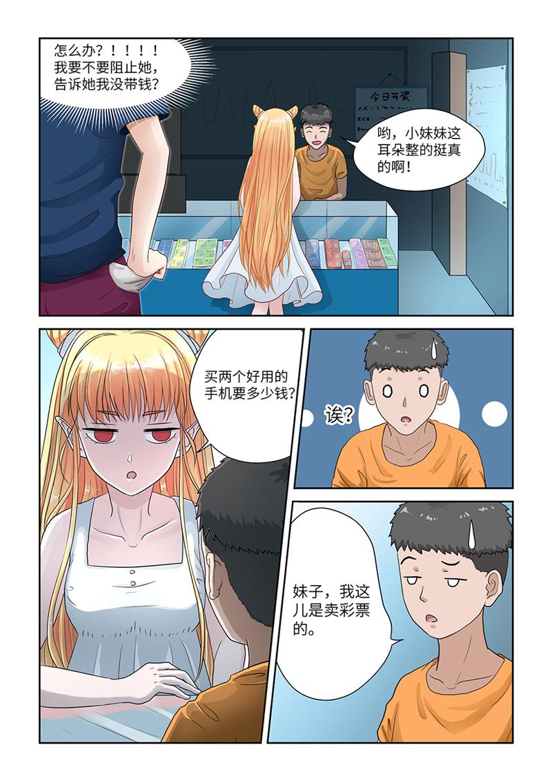 漫画图片