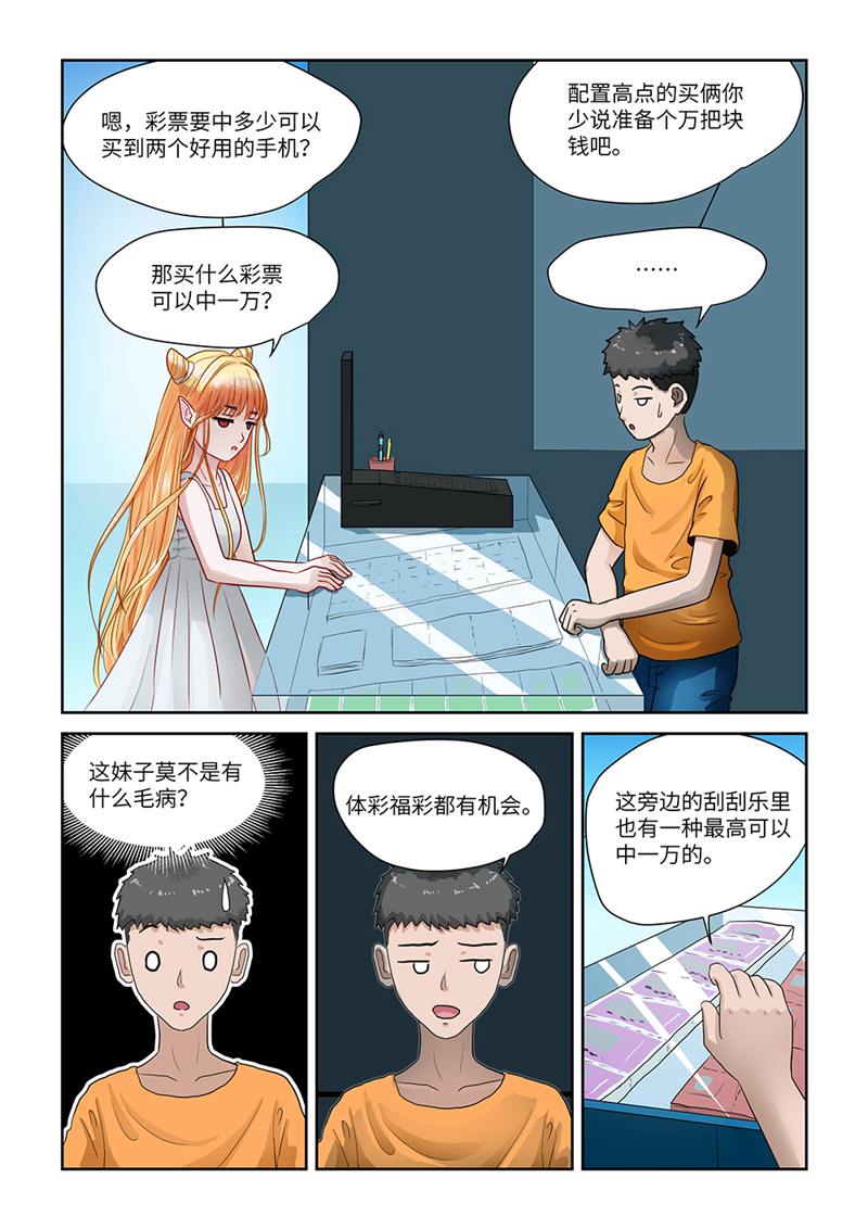 漫画图片