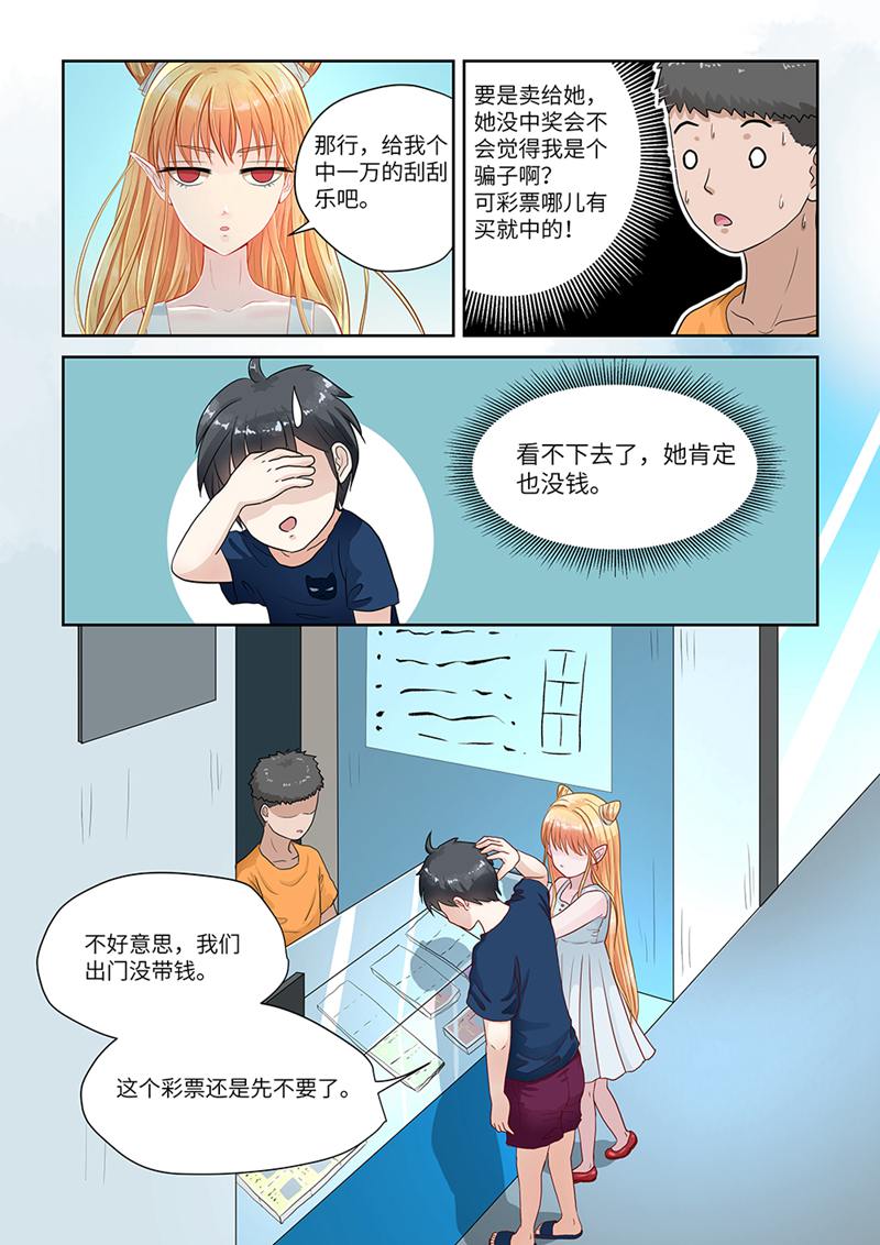 漫画图片