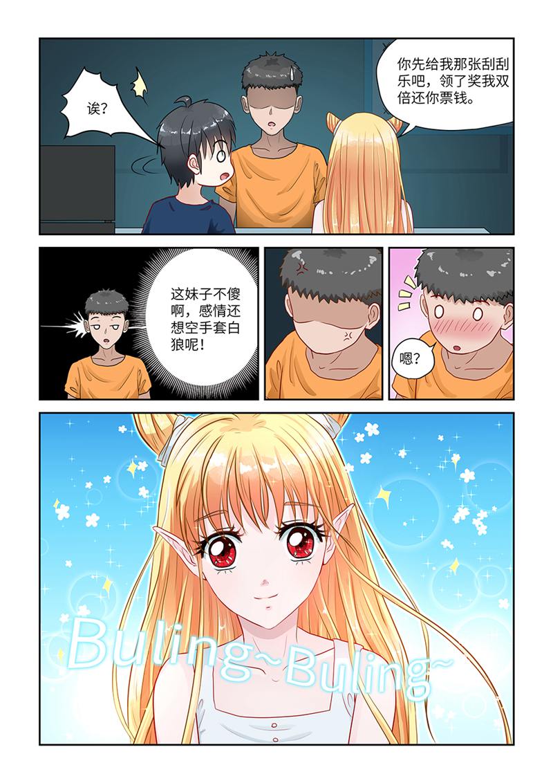 漫画图片