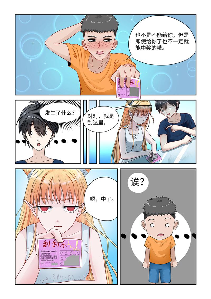 漫画图片