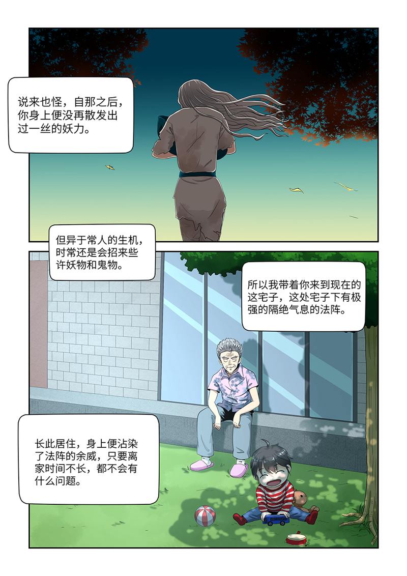 漫画图片